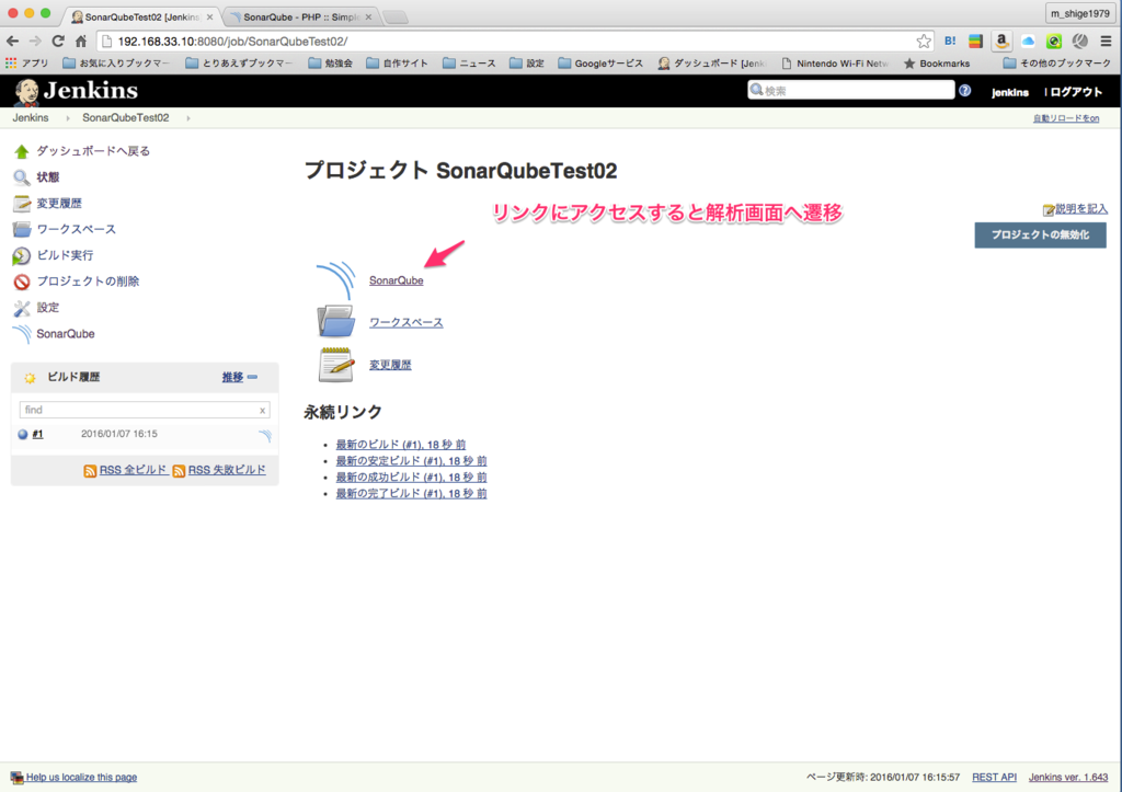f:id:m_shige1979:20160108011657p:plain f:id:m_shige1979:20160108011657p:plain