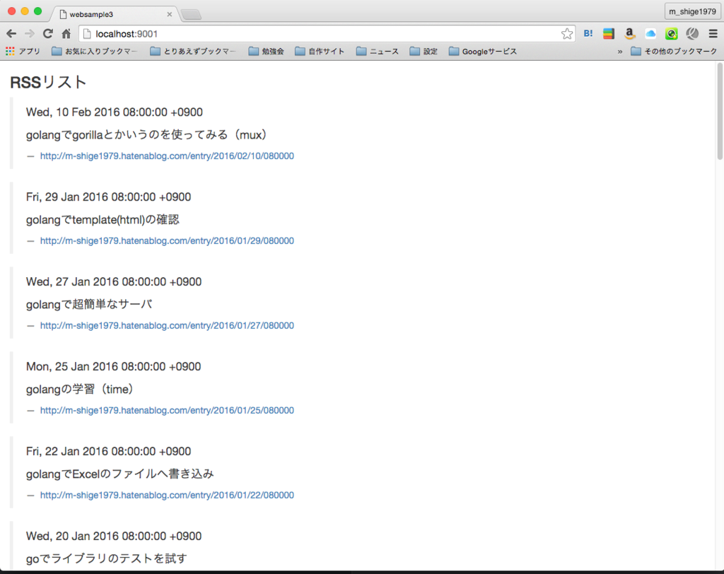 f:id:m_shige1979:20160211183714p:plain f:id:m_shige1979:20160211183714p:plain