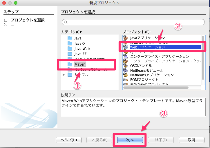 f:id:m_shige1979:20160602065847p:plain f:id:m_shige1979:20160602065847p:plain
