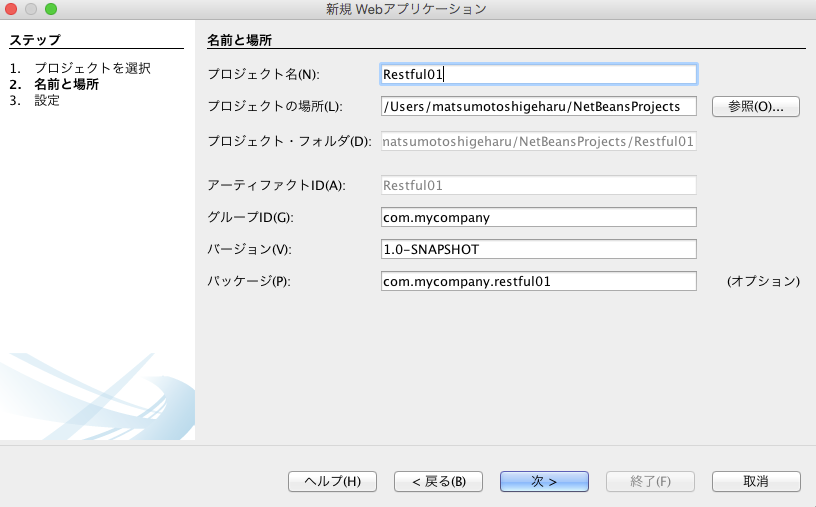 f:id:m_shige1979:20160602065907p:plain f:id:m_shige1979:20160602065907p:plain