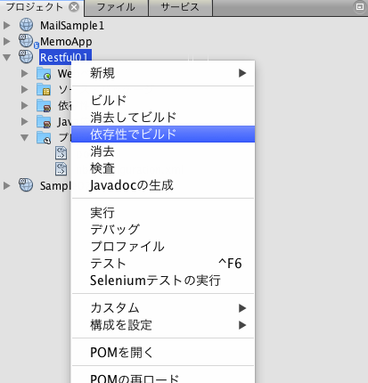 f:id:m_shige1979:20160602070237p:plain f:id:m_shige1979:20160602070237p:plain