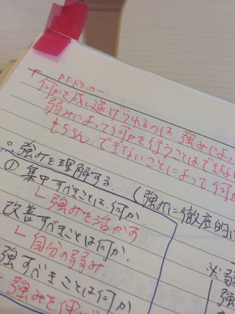 f:id:m_vv_x:20130802215019j:plain f:id:m_vv_x:20130802215019j:plain
