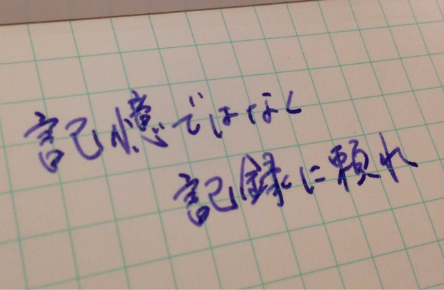 f:id:m_vv_x:20140909083331j:plain f:id:m_vv_x:20140909083331j:plain