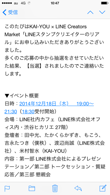 f:id:m_vv_x:20141218235859j:plain f:id:m_vv_x:20141218235859j:plain