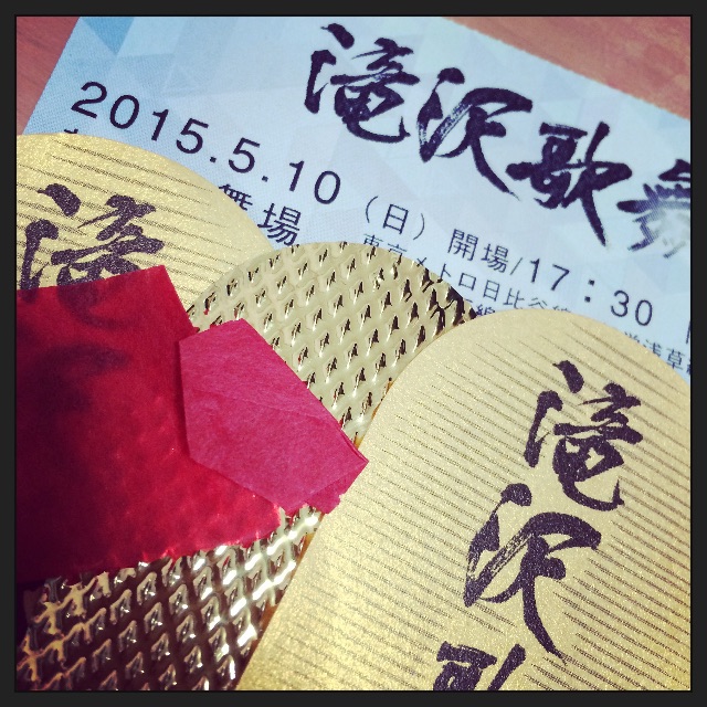 f:id:m_xxxs:20150511020721j:image f:id:m_xxxs:20150511020721j:image