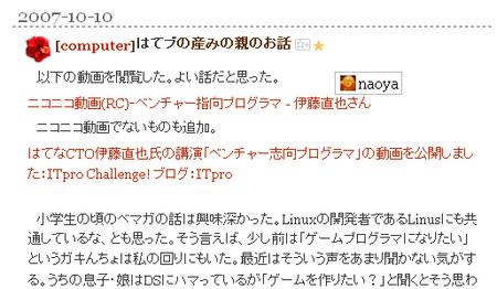 f:id:m_yanagisawa:20071015181743j:image f:id:m_yanagisawa:20071015181743j:image