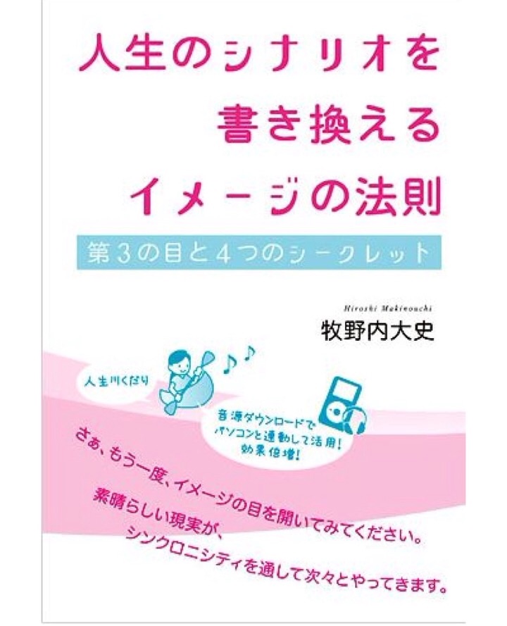 f:id:ma-de-na:20160108124640j:image f:id:ma-de-na:20160108124640j:image