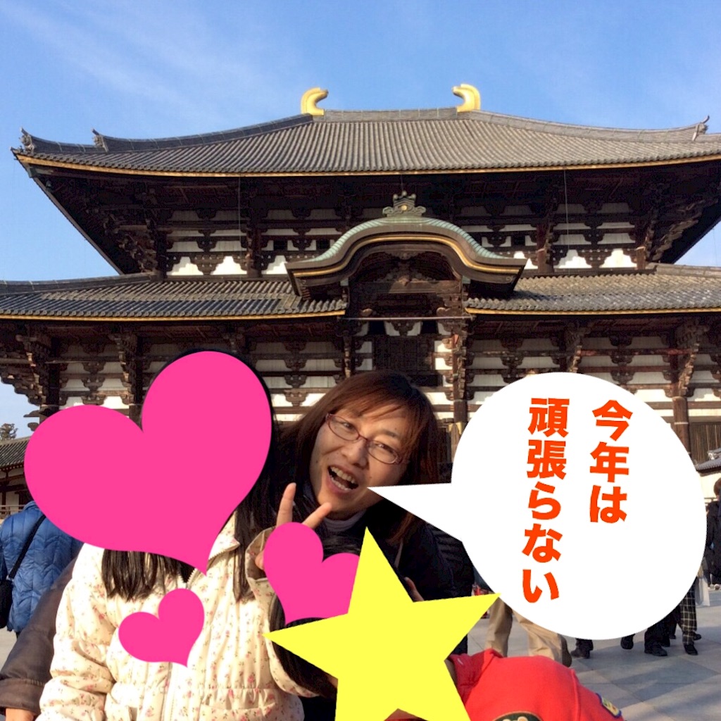 f:id:ma-de-na:20160119083014j:image f:id:ma-de-na:20160119083014j:image