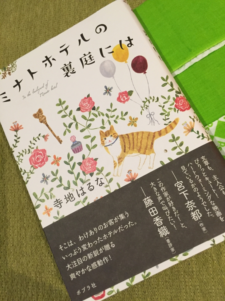 f:id:ma-fuyu:20160224041415j:plain f:id:ma-fuyu:20160224041415j:plain
