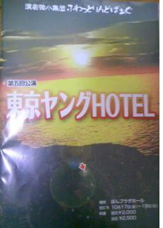 f:id:ma-kun8:20081018215911j:image f:id:ma-kun8:20081018215911j:image