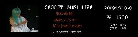 f:id:ma-kun8:20090108035656j:image f:id:ma-kun8:20090108035656j:image