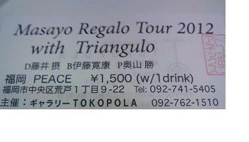 f:id:ma-kun8:20120118183406j:image f:id:ma-kun8:20120118183406j:image
