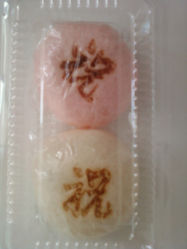 f:id:ma-kun8:20130223111909j:image f:id:ma-kun8:20130223111909j:image