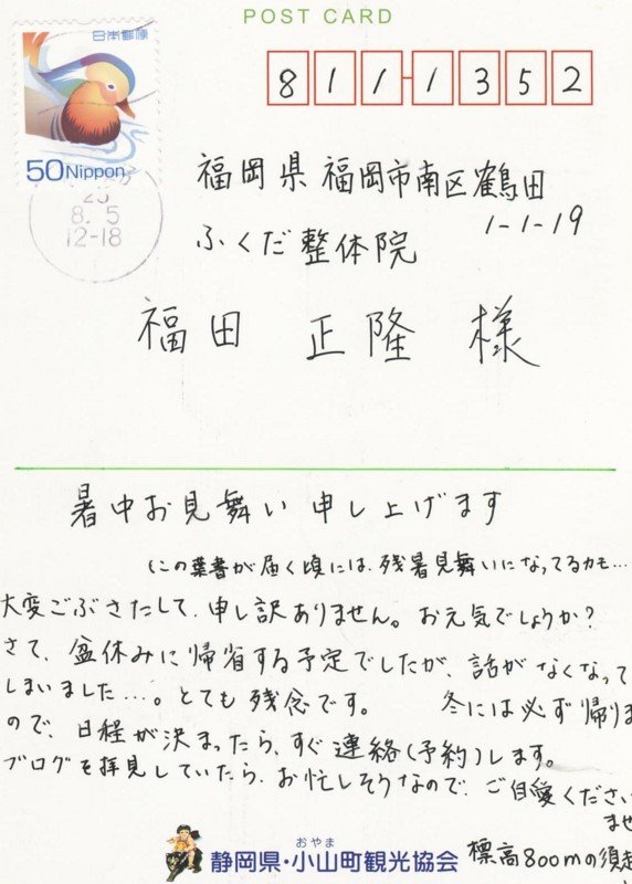 f:id:ma-kun8:20130809080654j:image:w360 f:id:ma-kun8:20130809080654j:image:w360