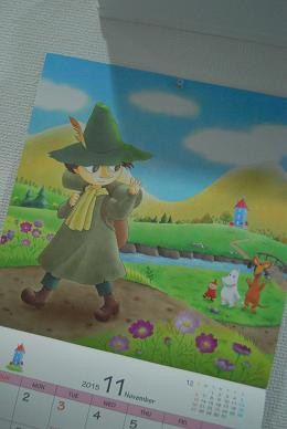 f:id:ma-kun8:20151101080450j:image f:id:ma-kun8:20151101080450j:image
