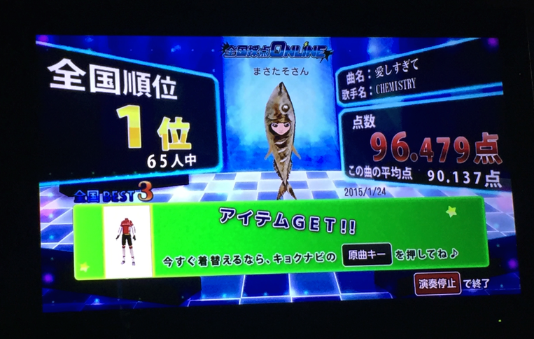 f:id:ma3tk:20151231215459p:image:h200 f:id:ma3tk:20151231215459p:image:h200