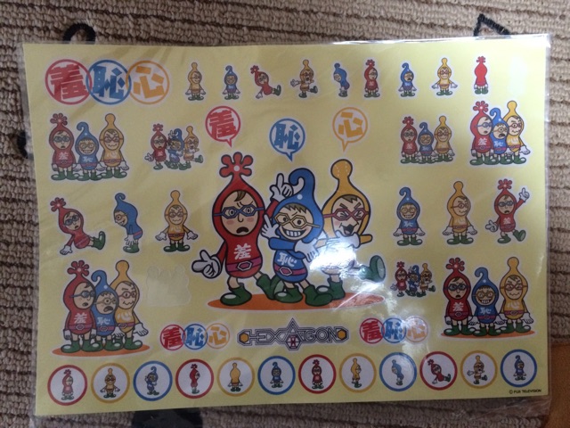 f:id:ma_mint:20150315173201j:plain f:id:ma_mint:20150315173201j:plain