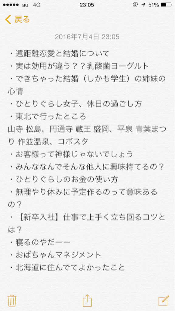 f:id:maacha1210:20160704234134p:image f:id:maacha1210:20160704234134p:image
