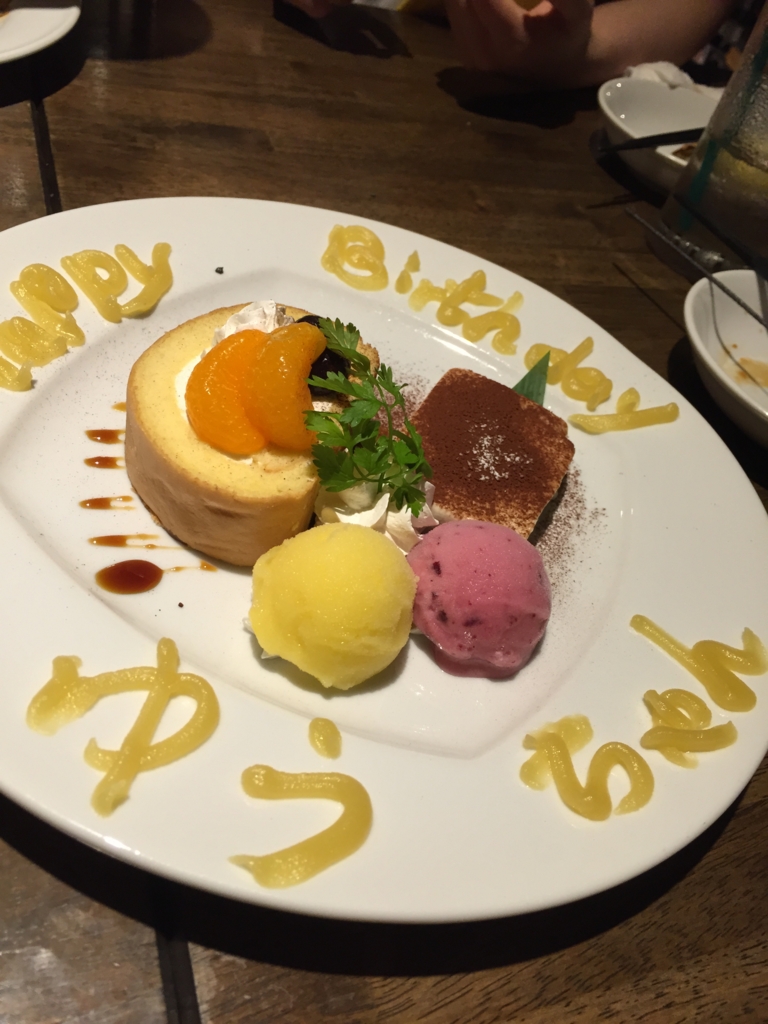 f:id:maapooi:20150727232633j:plain f:id:maapooi:20150727232633j:plain