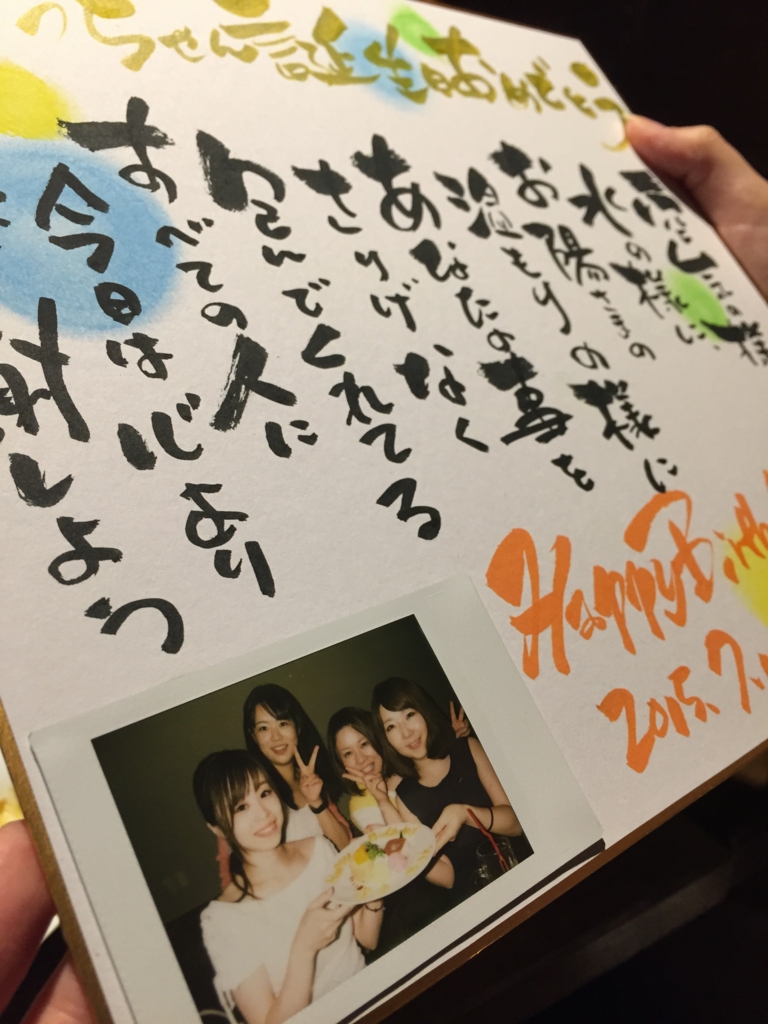f:id:maapooi:20150727232710j:plain f:id:maapooi:20150727232710j:plain