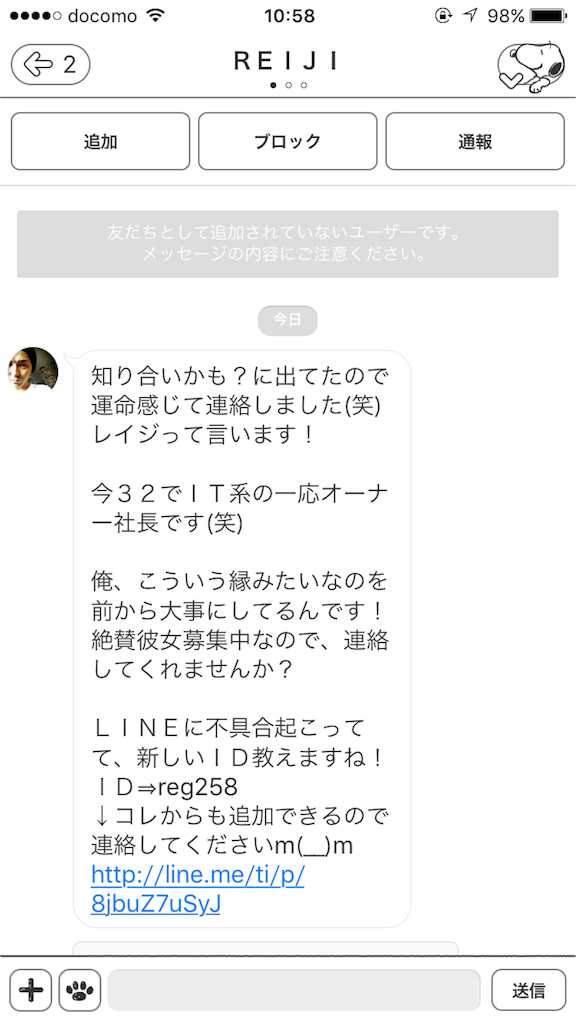 f:id:maapooi:20160516223235p:image f:id:maapooi:20160516223235p:image