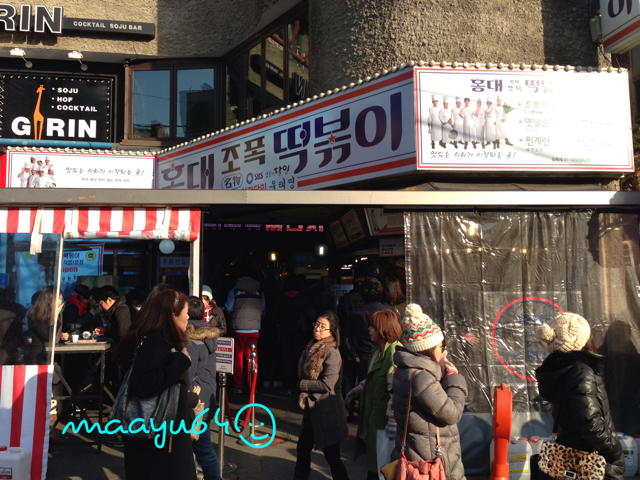 f:id:maayu64:20130222092554j:plain f:id:maayu64:20130222092554j:plain