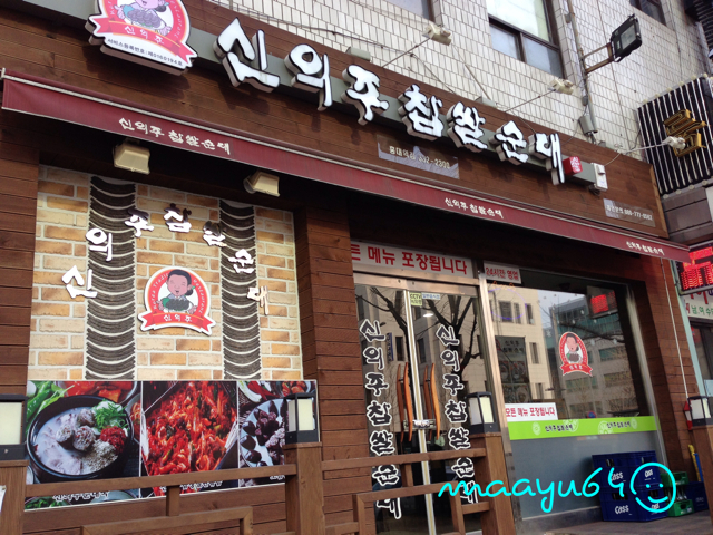 f:id:maayu64:20130222140657j:plain f:id:maayu64:20130222140657j:plain
