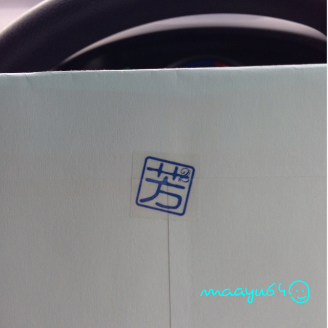f:id:maayu64:20130403195059j:plain f:id:maayu64:20130403195059j:plain