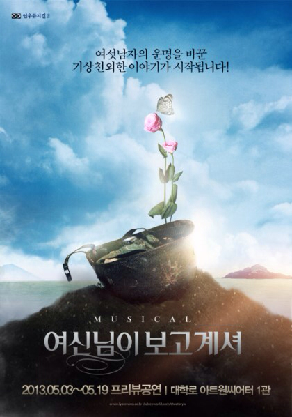 f:id:maayu64:20130505203123j:plain f:id:maayu64:20130505203123j:plain