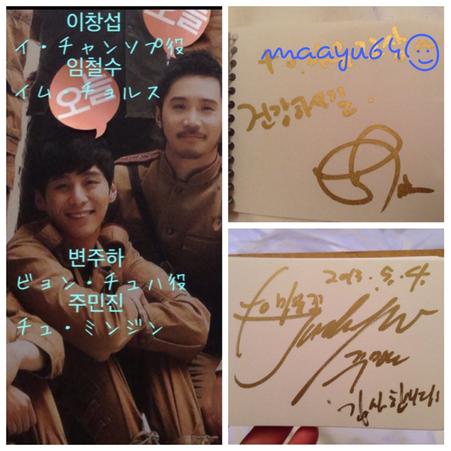 f:id:maayu64:20130506213759j:plain f:id:maayu64:20130506213759j:plain