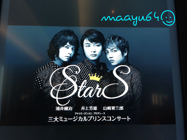 f:id:maayu64:20130511162750j:plain f:id:maayu64:20130511162750j:plain