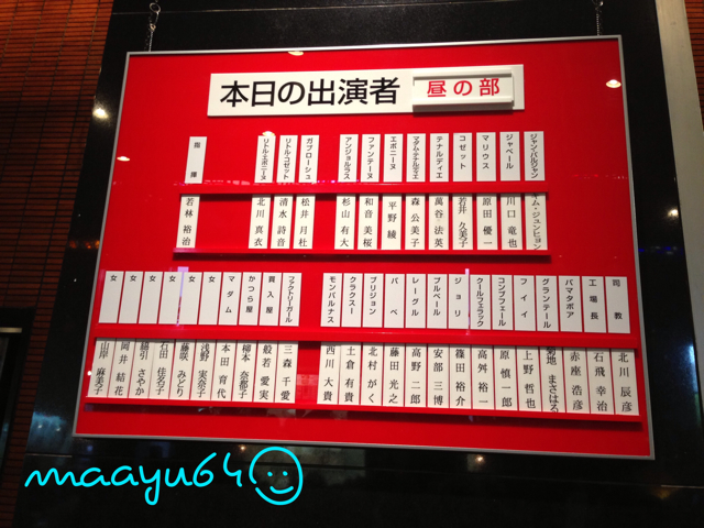 f:id:maayu64:20130525131350j:plain f:id:maayu64:20130525131350j:plain