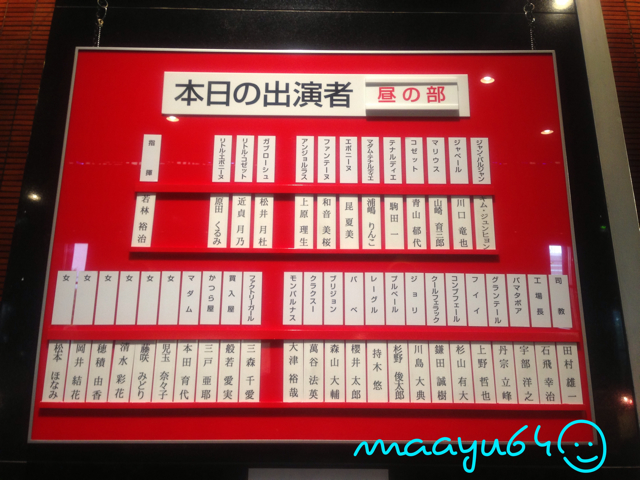 f:id:maayu64:20130609191002j:plain f:id:maayu64:20130609191002j:plain
