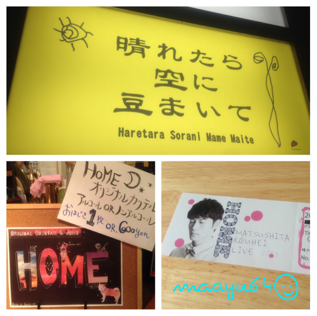 f:id:maayu64:20130630084536j:plain f:id:maayu64:20130630084536j:plain