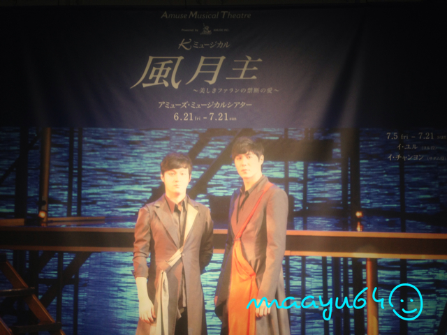f:id:maayu64:20130719125410j:plain f:id:maayu64:20130719125410j:plain