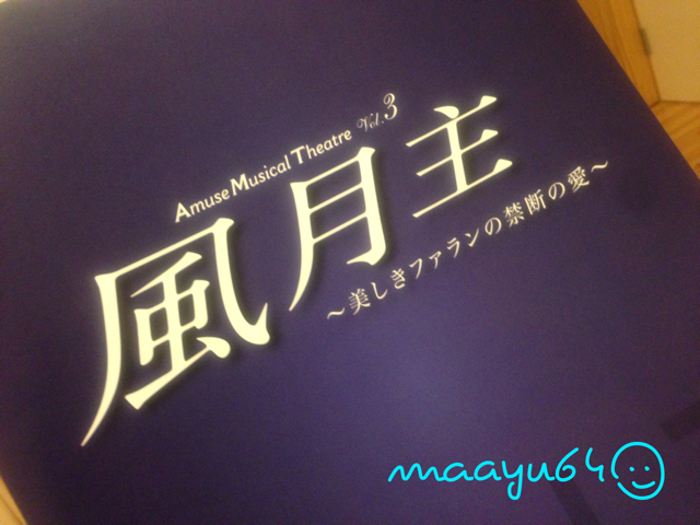 f:id:maayu64:20130722001436j:plain f:id:maayu64:20130722001436j:plain