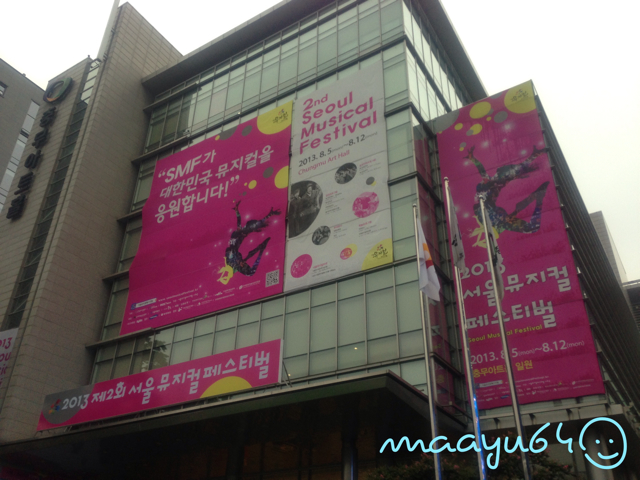 f:id:maayu64:20130825083142j:plain f:id:maayu64:20130825083142j:plain