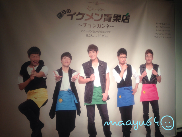 f:id:maayu64:20131011134558j:plain f:id:maayu64:20131011134558j:plain