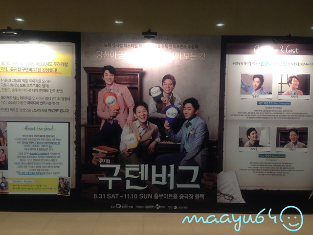 f:id:maayu64:20131019154448j:plain f:id:maayu64:20131019154448j:plain