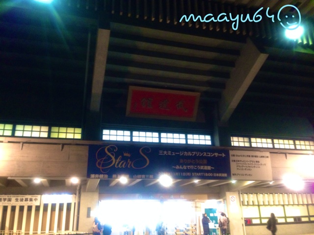 f:id:maayu64:20131112131716j:plain f:id:maayu64:20131112131716j:plain