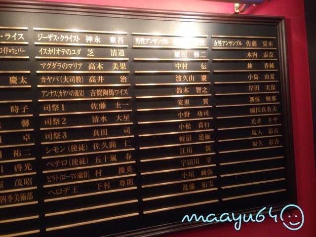 f:id:maayu64:20131215142722j:plain f:id:maayu64:20131215142722j:plain