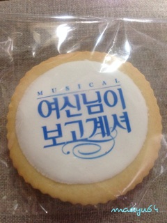 f:id:maayu64:20140605074446j:plain f:id:maayu64:20140605074446j:plain