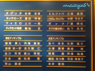 f:id:maayu64:20140610200418j:plain f:id:maayu64:20140610200418j:plain