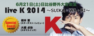 f:id:maayu64:20140713165256j:plain f:id:maayu64:20140713165256j:plain
