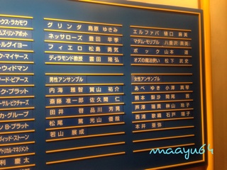 f:id:maayu64:20140714200648j:plain f:id:maayu64:20140714200648j:plain