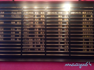 f:id:maayu64:20140915193428j:plain f:id:maayu64:20140915193428j:plain