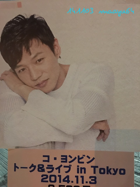 f:id:maayu64:20141118223222j:plain f:id:maayu64:20141118223222j:plain