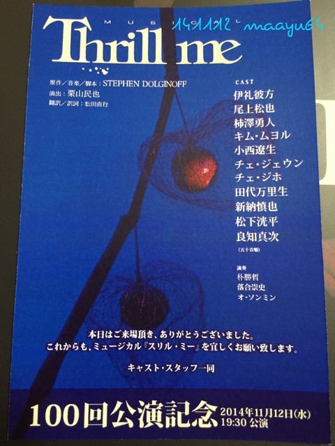 f:id:maayu64:20141123232555j:plain f:id:maayu64:20141123232555j:plain