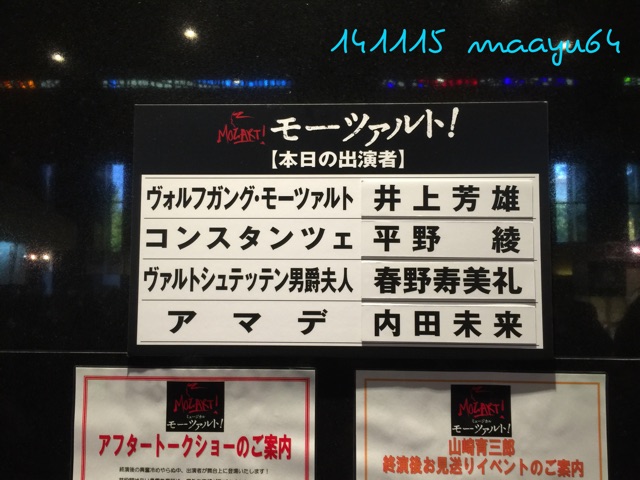 f:id:maayu64:20141124000705j:plain f:id:maayu64:20141124000705j:plain