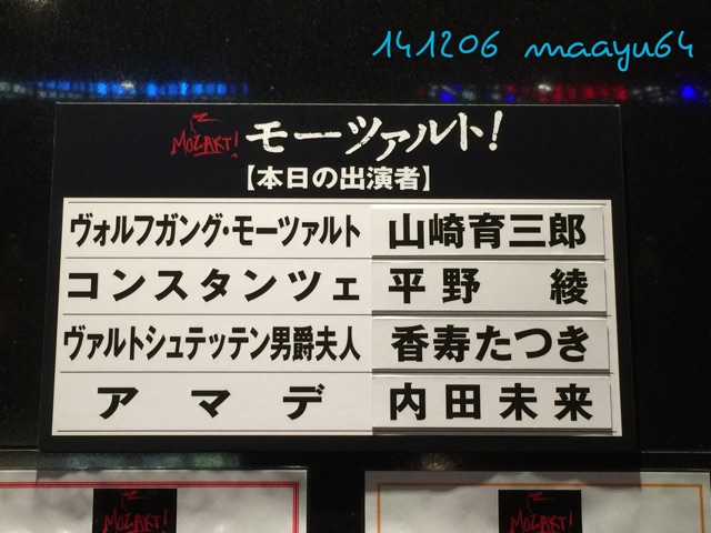 f:id:maayu64:20141213112803j:plain f:id:maayu64:20141213112803j:plain